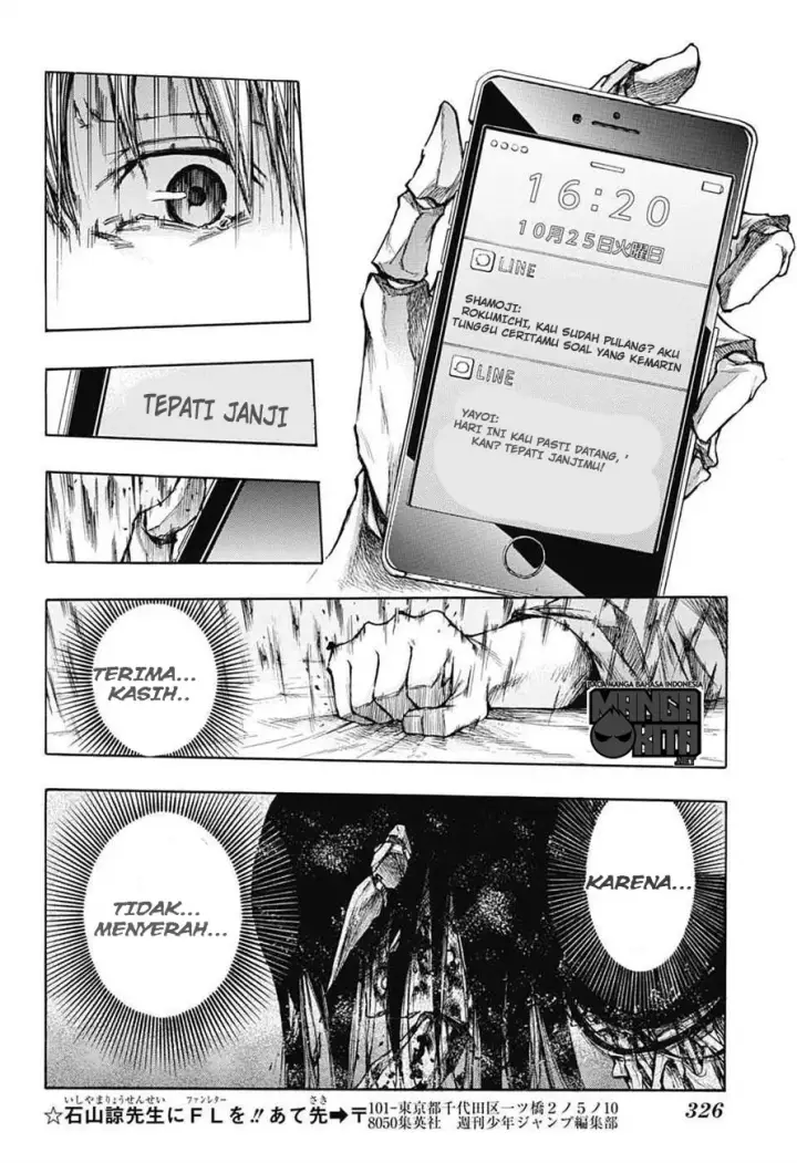 image-komik-amalgam-of-distortion-chapter-03-16/23