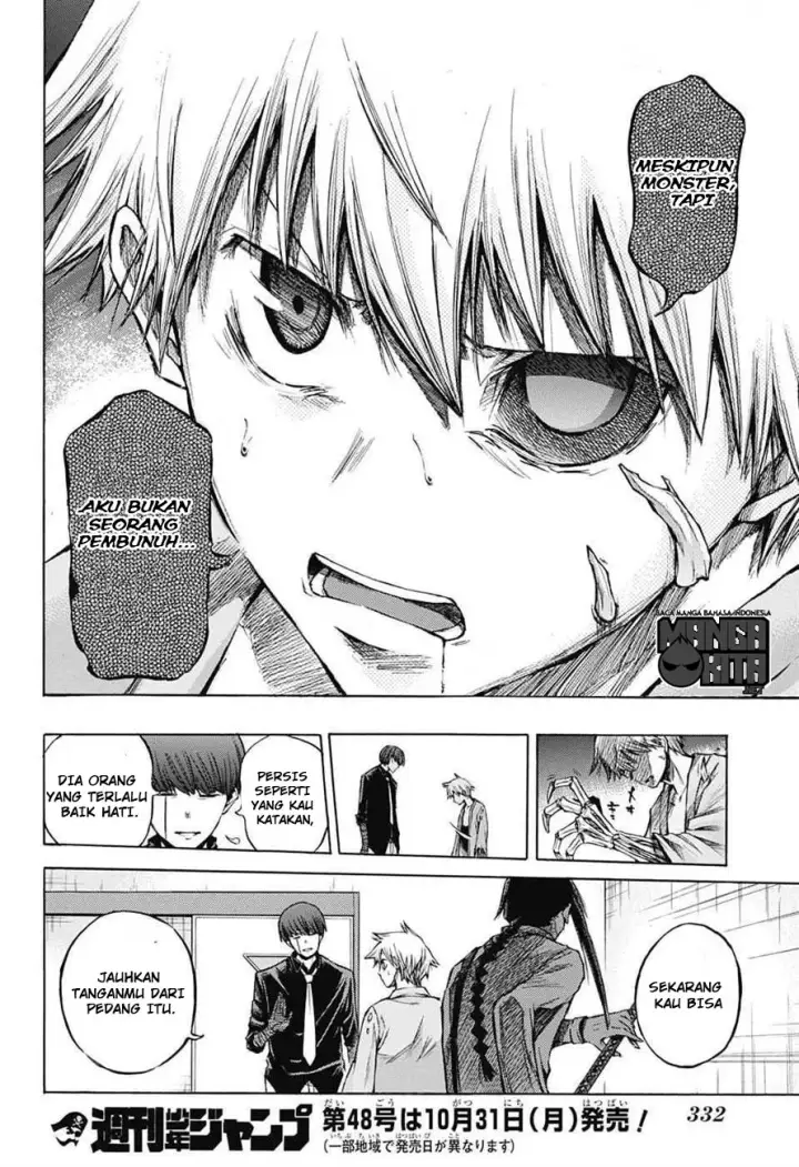 image-komik-amalgam-of-distortion-chapter-03-21/23