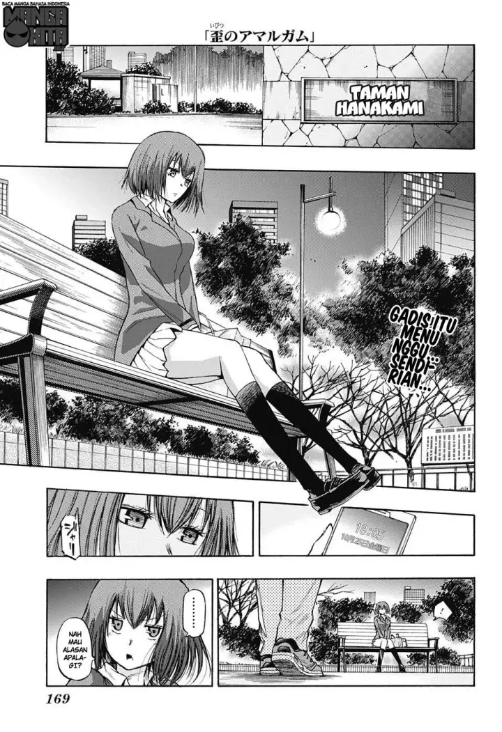 image-komik-amalgam-of-distortion-chapter-04-0/18