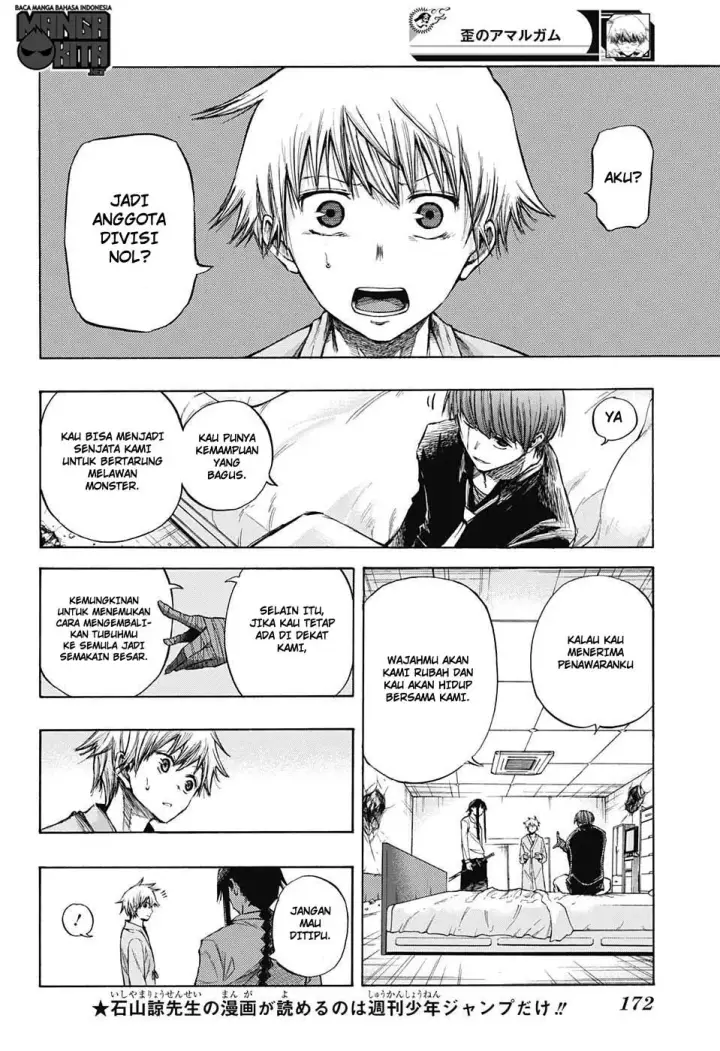 image-komik-amalgam-of-distortion-chapter-04-3/18