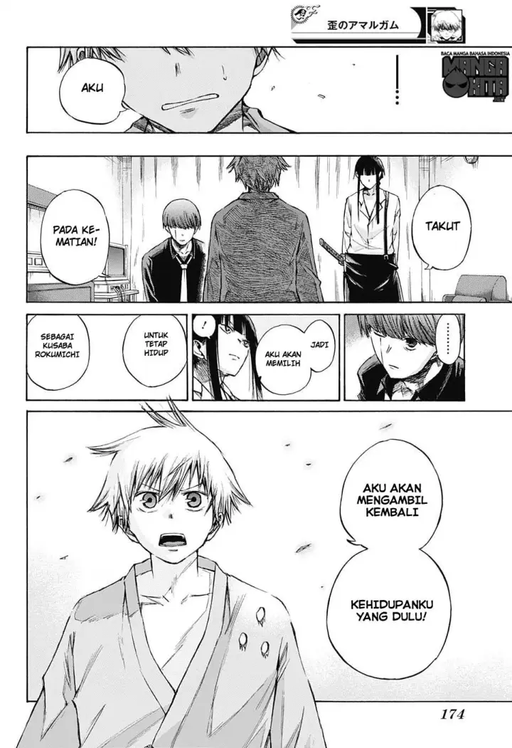 image-komik-amalgam-of-distortion-chapter-04-5/18