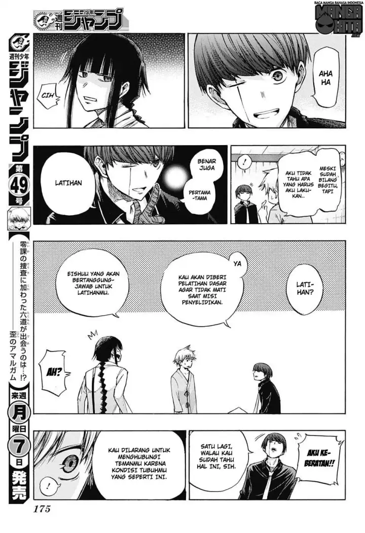 image-komik-amalgam-of-distortion-chapter-04-6/18