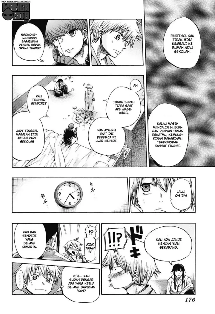 image-komik-amalgam-of-distortion-chapter-04-7/18