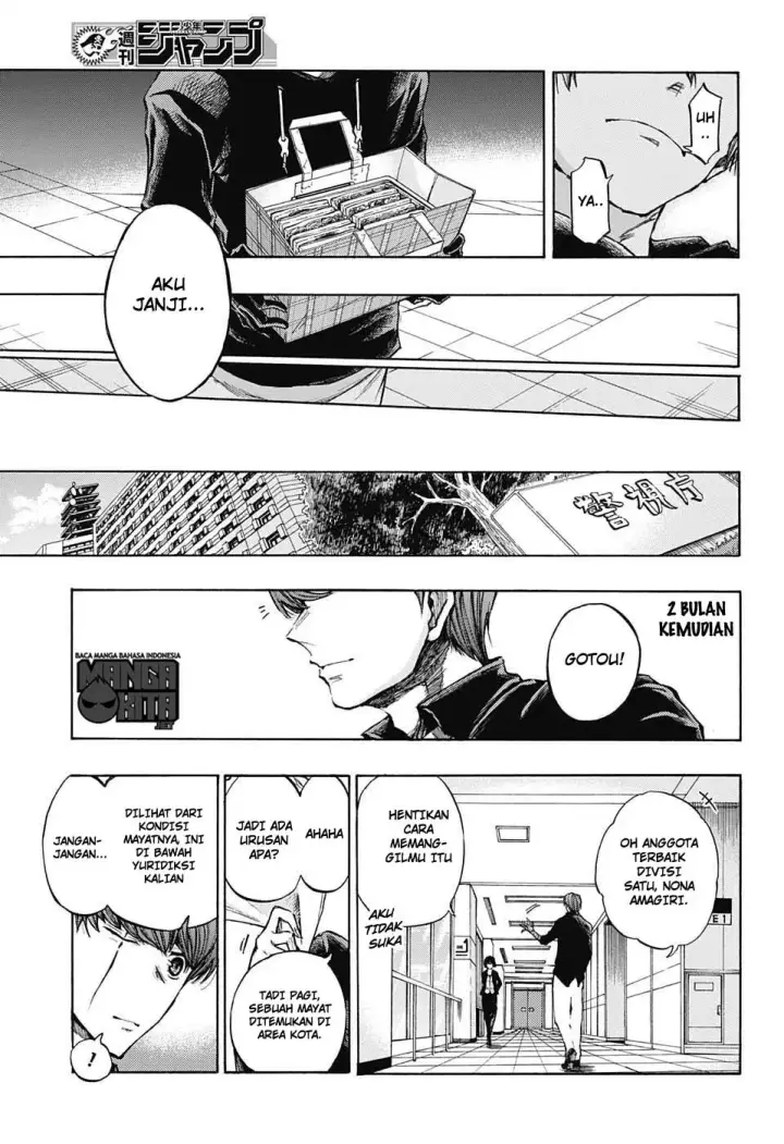 image-komik-amalgam-of-distortion-chapter-04-13/18