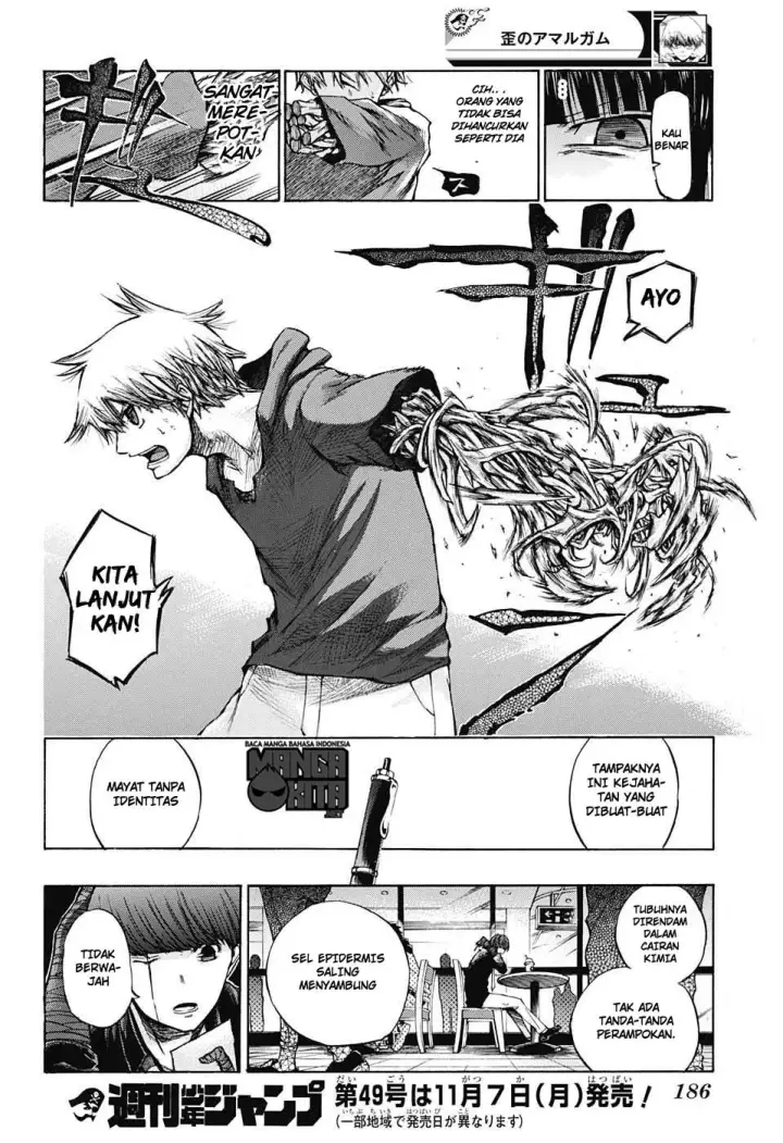 image-komik-amalgam-of-distortion-chapter-04-16/18