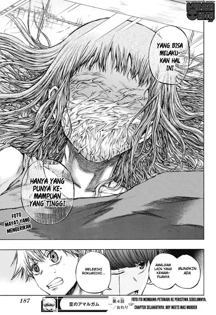 image-komik-amalgam-of-distortion-chapter-04-17/18