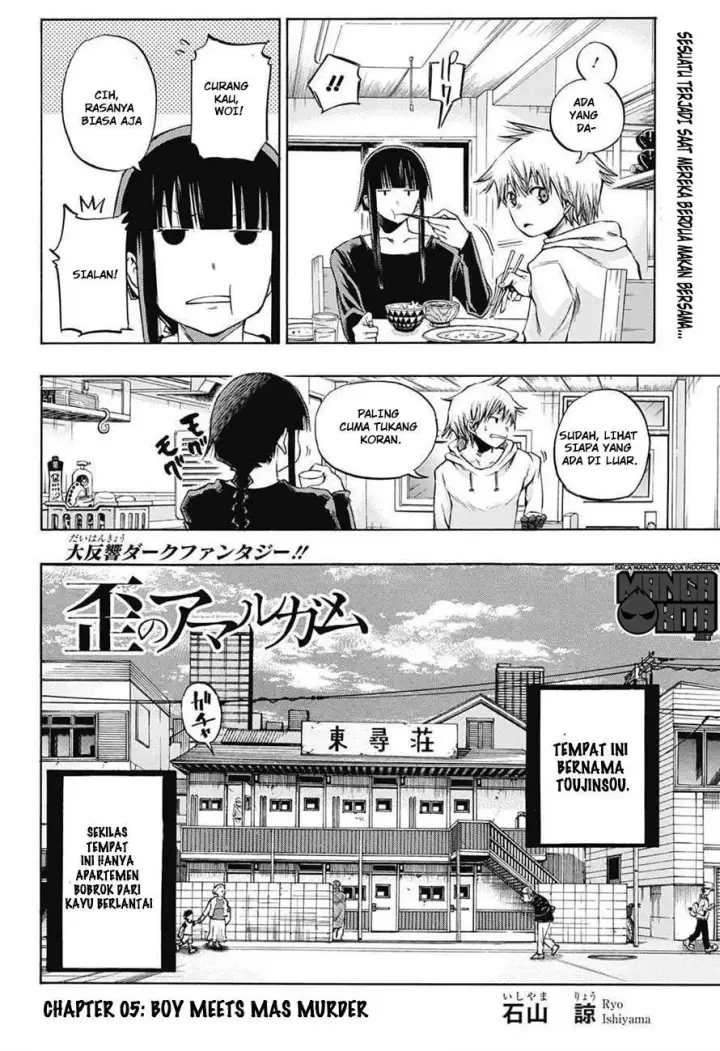 image-komik-amalgam-of-distortion-chapter-05-2/19