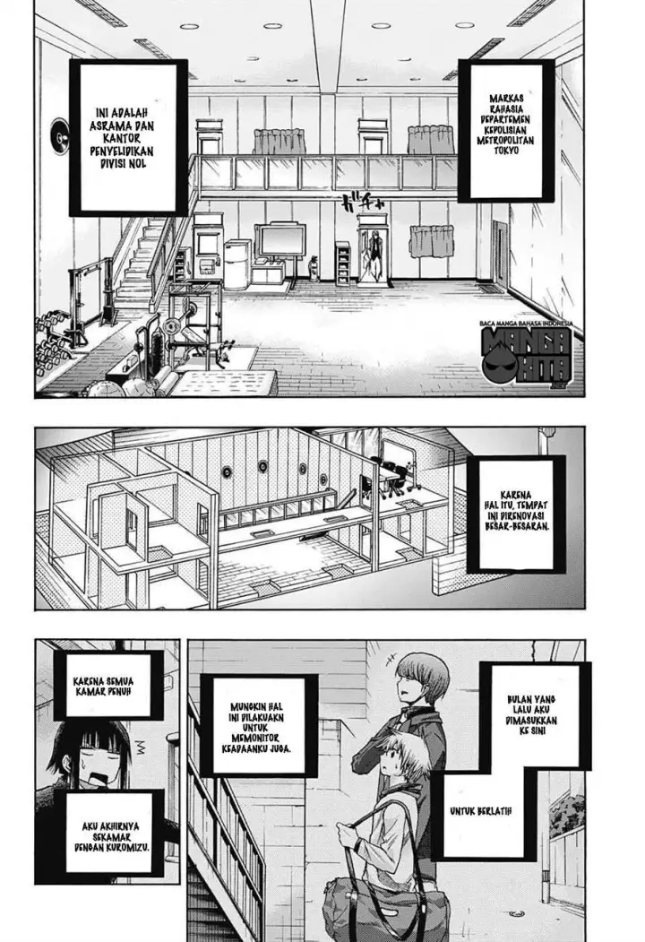 image-komik-amalgam-of-distortion-chapter-05-4/19