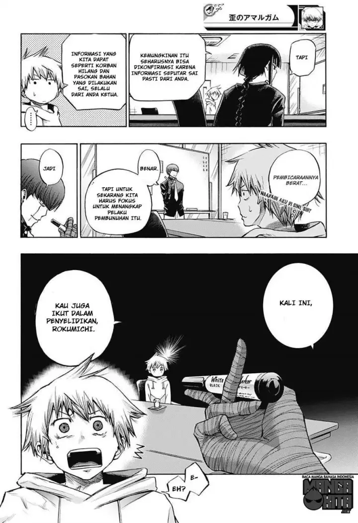 image-komik-amalgam-of-distortion-chapter-05-6/19