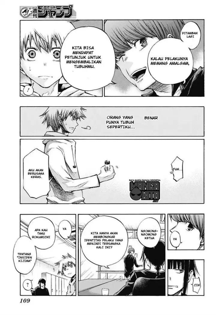 image-komik-amalgam-of-distortion-chapter-05-9/19