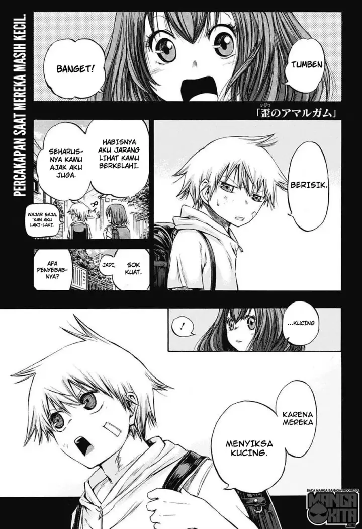 image-komik-amalgam-of-distortion-chapter-06-1/20