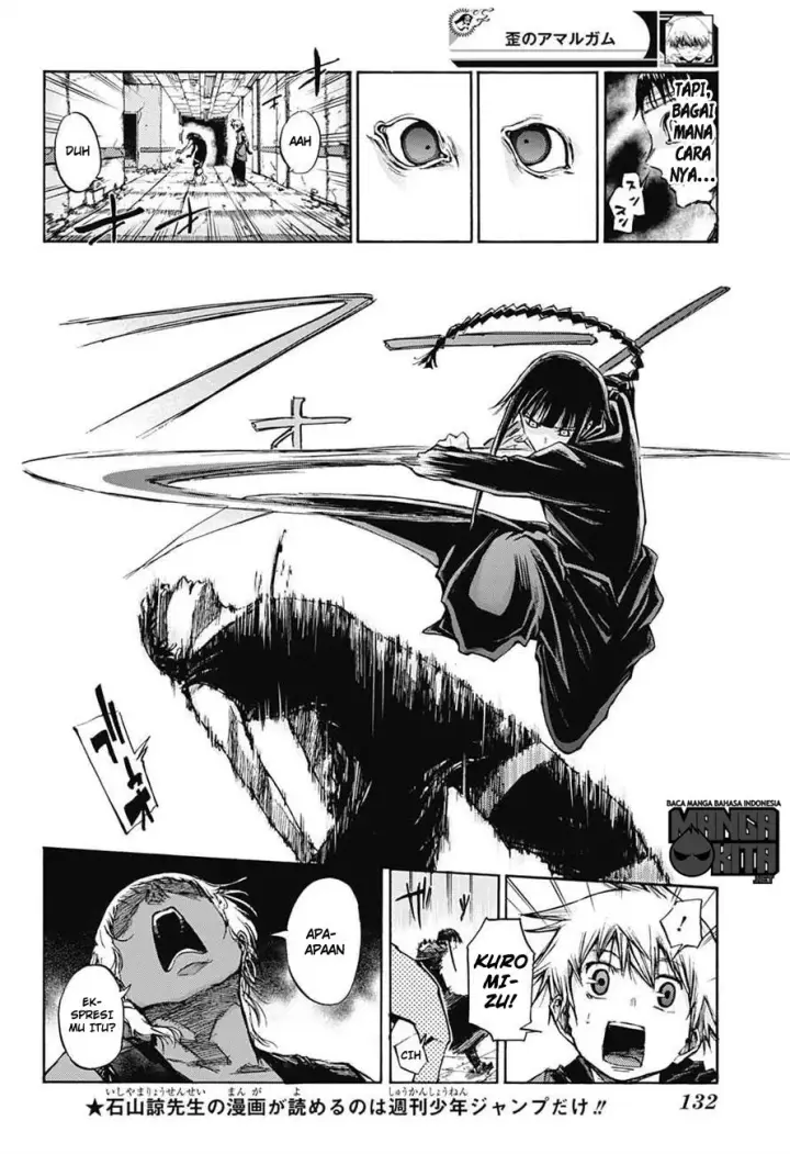 image-komik-amalgam-of-distortion-chapter-06-4/20