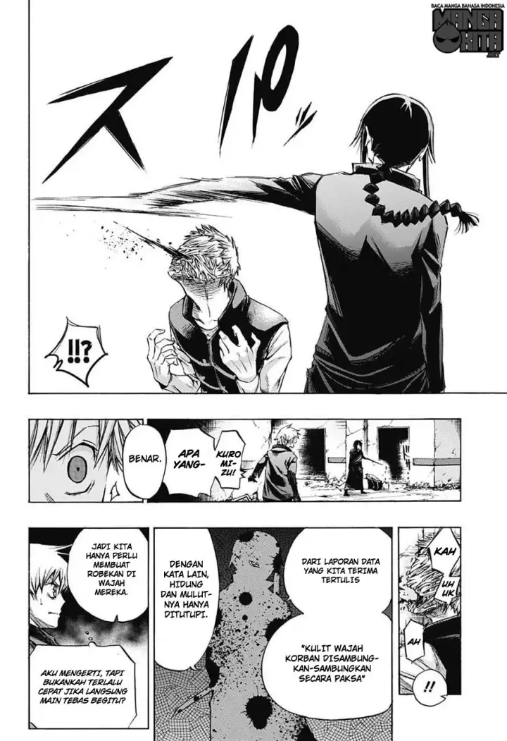 image-komik-amalgam-of-distortion-chapter-06-6/20