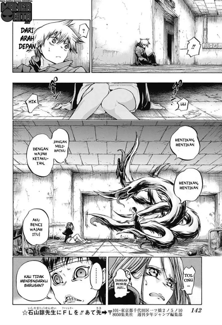 image-komik-amalgam-of-distortion-chapter-06-14/20