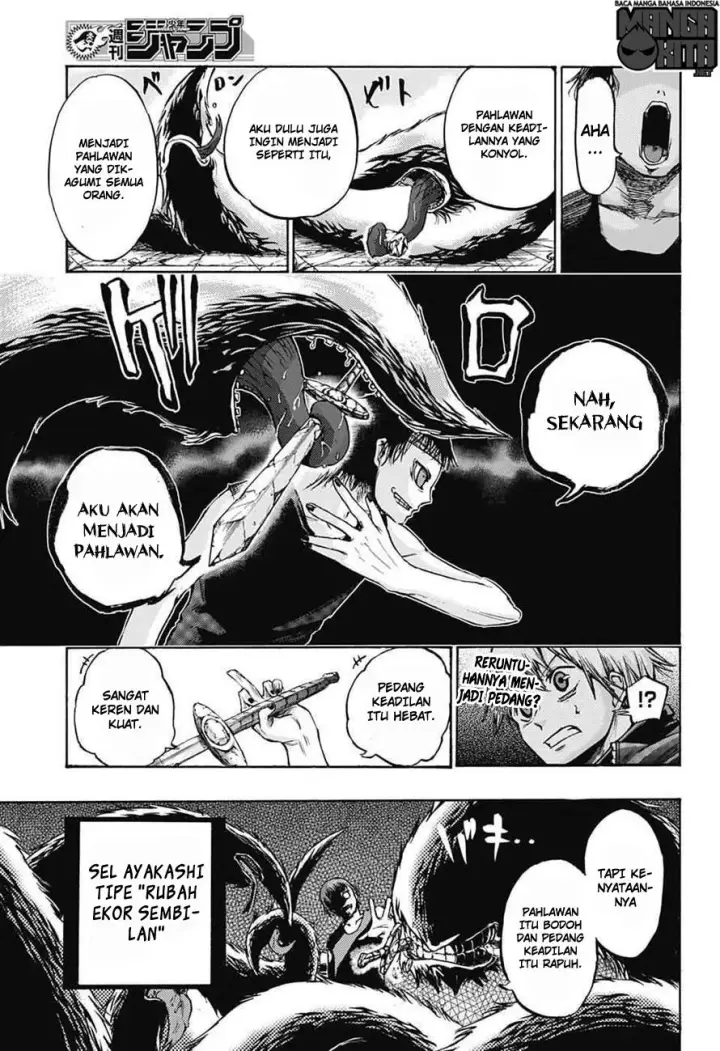 image-komik-amalgam-of-distortion-chapter-07-6/19