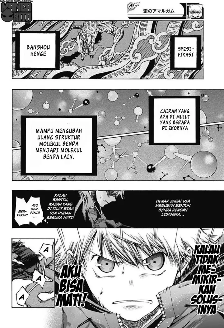 image-komik-amalgam-of-distortion-chapter-07-7/19
