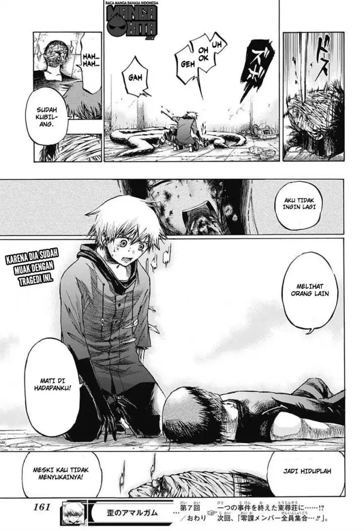 image-komik-amalgam-of-distortion-chapter-07-18/19