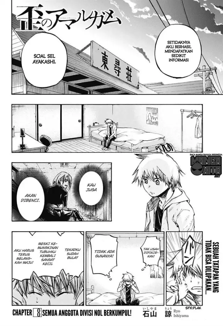 image-komik-amalgam-of-distortion-chapter-08-2/19