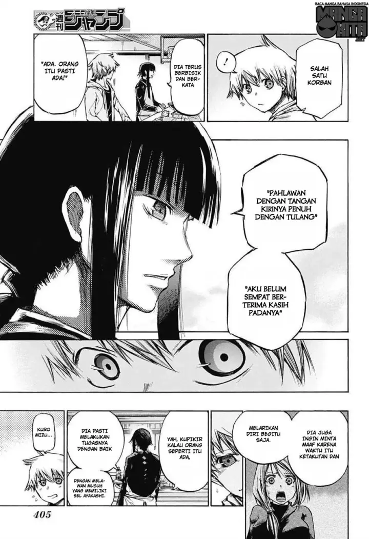 image-komik-amalgam-of-distortion-chapter-08-5/19