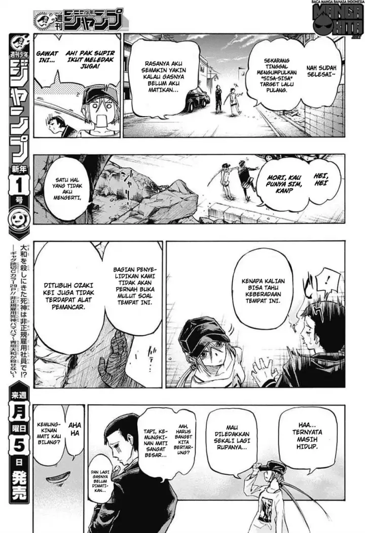 image-komik-amalgam-of-distortion-chapter-08-13/19