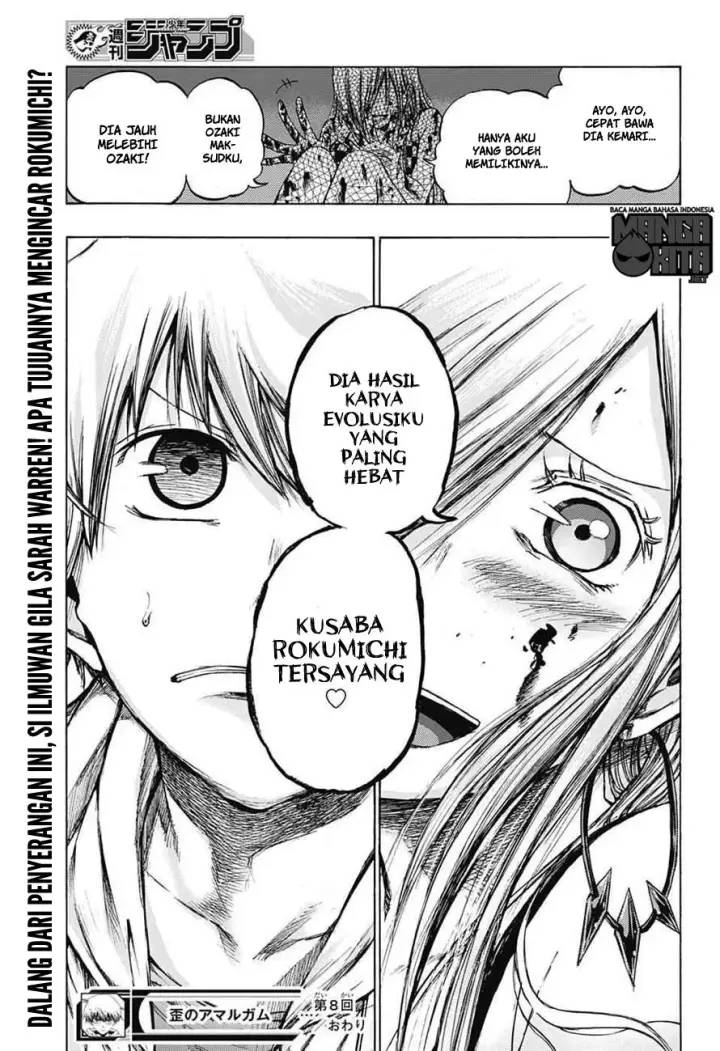 image-komik-amalgam-of-distortion-chapter-08-18/19