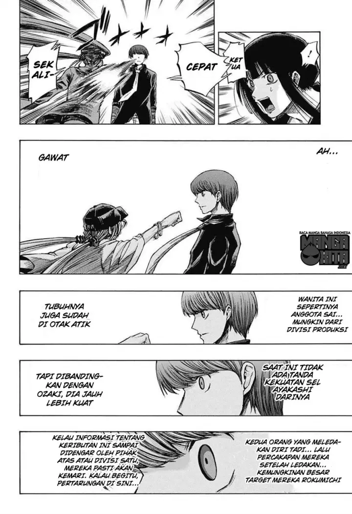 image-komik-amalgam-of-distortion-chapter-09-4/20