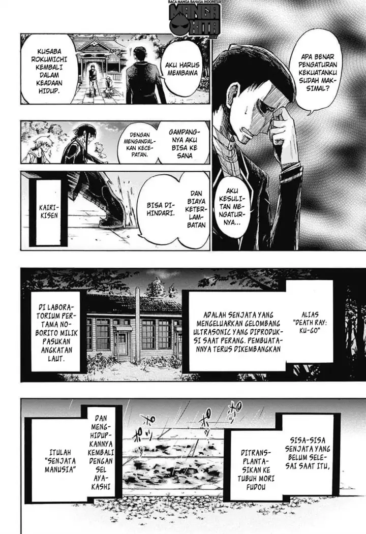 image-komik-amalgam-of-distortion-chapter-09-18/20