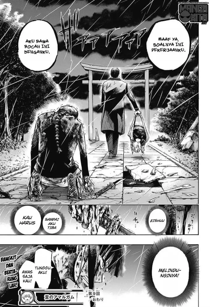 image-komik-amalgam-of-distortion-chapter-09-19/20