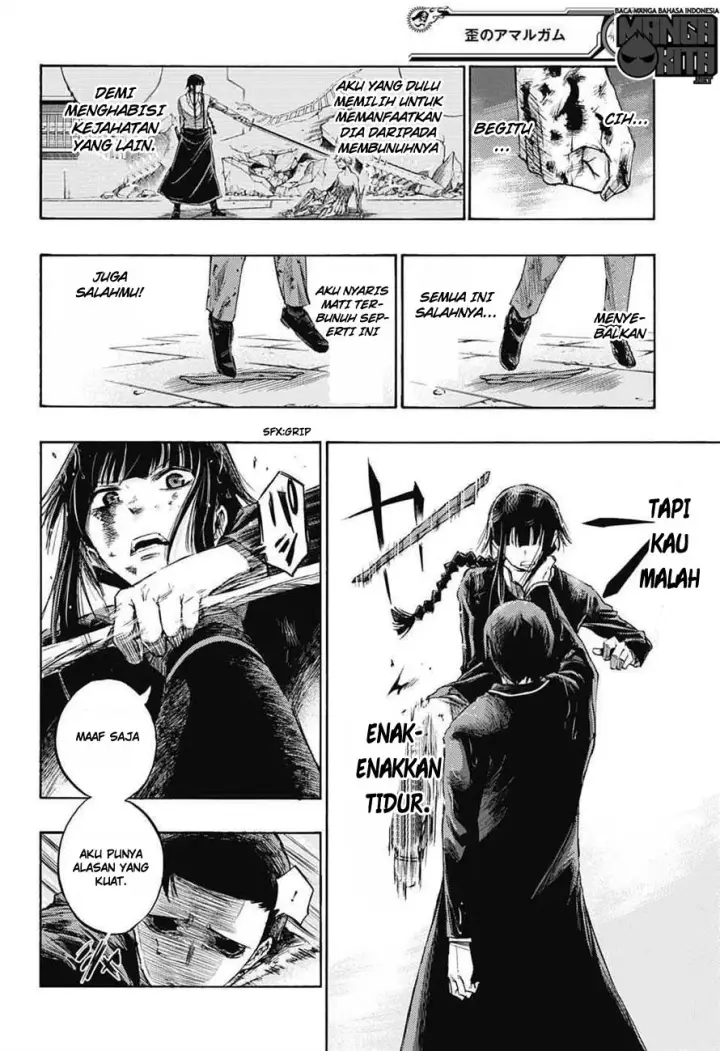 image-komik-amalgam-of-distortion-chapter-10-8/20