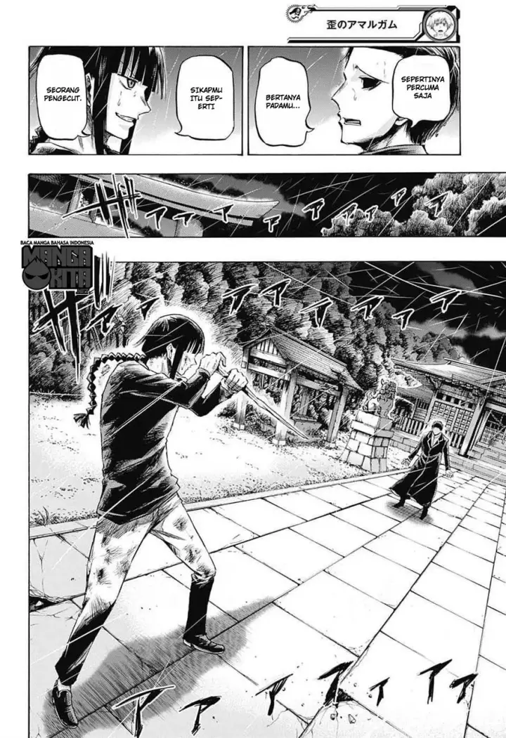 image-komik-amalgam-of-distortion-chapter-10-10/20