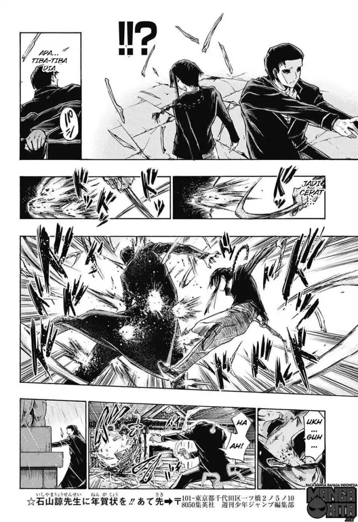 image-komik-amalgam-of-distortion-chapter-10-14/20