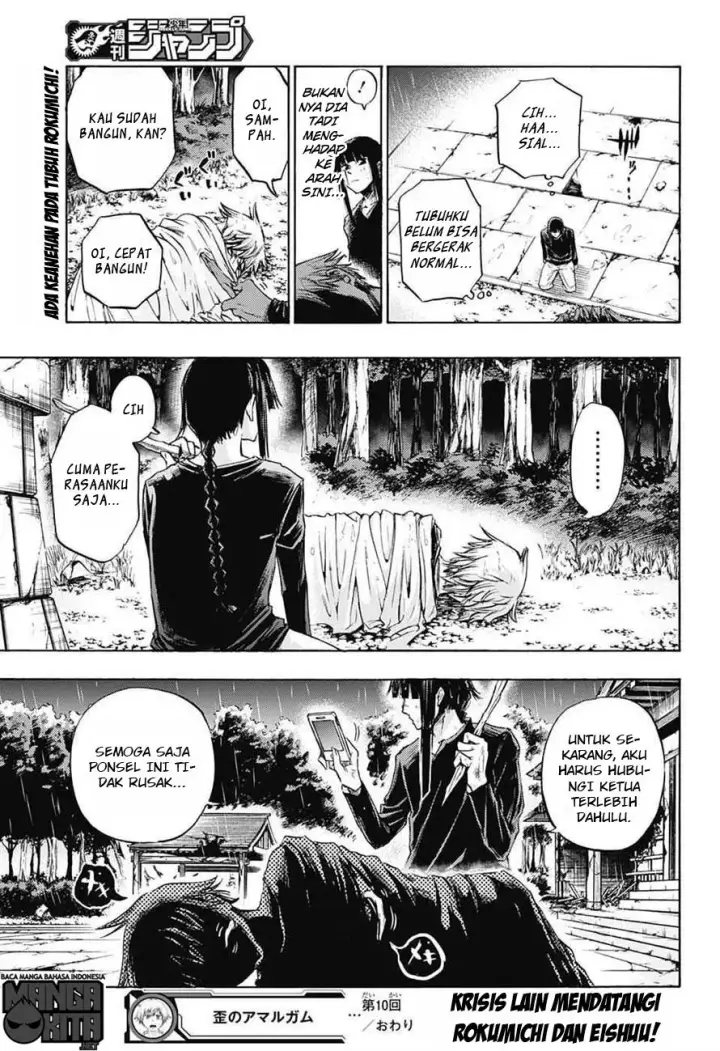 image-komik-amalgam-of-distortion-chapter-10-19/20