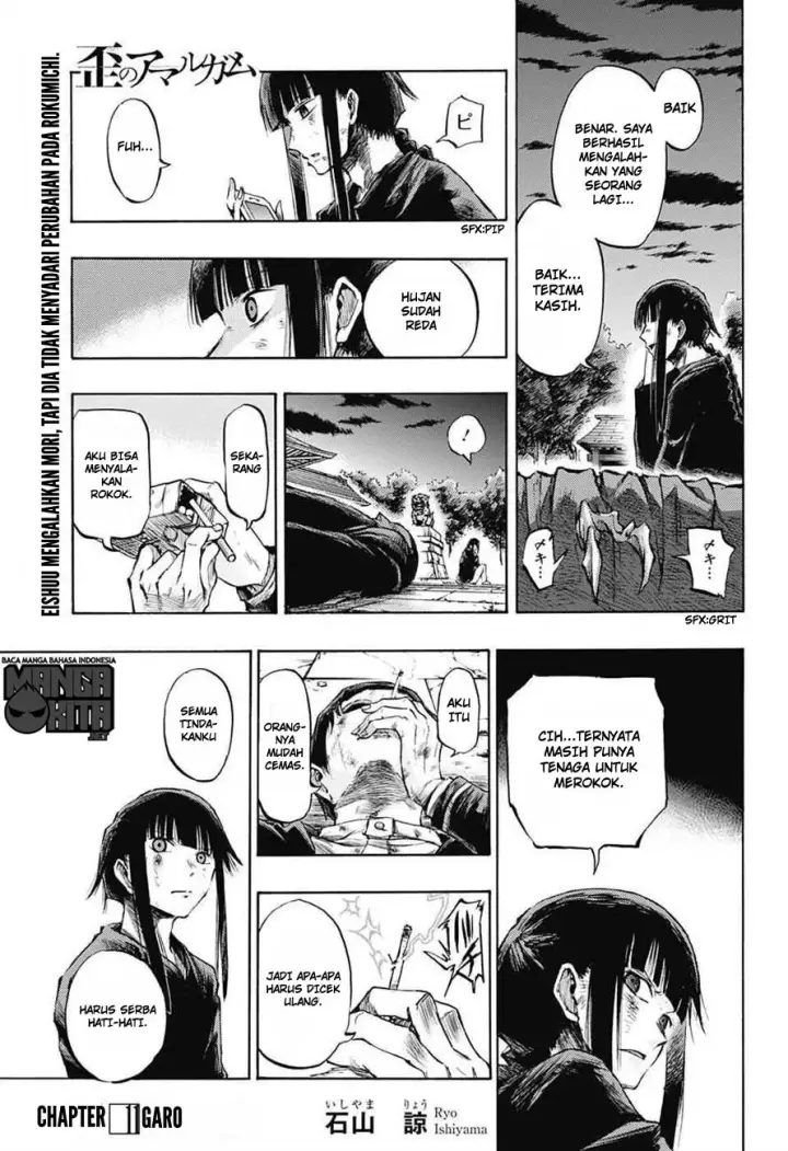 image-komik-amalgam-of-distortion-chapter-11-1/19