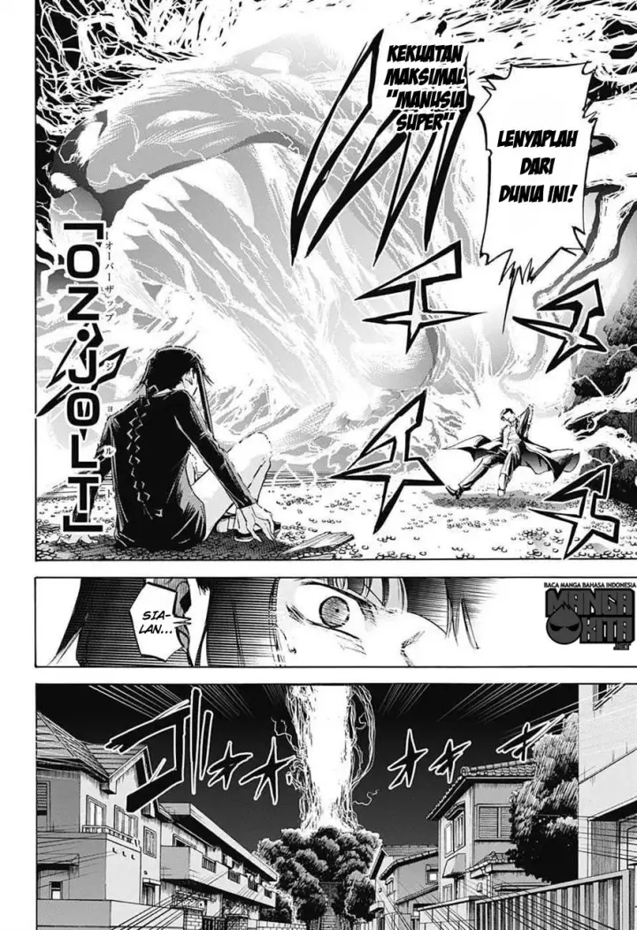 image-komik-amalgam-of-distortion-chapter-11-4/19