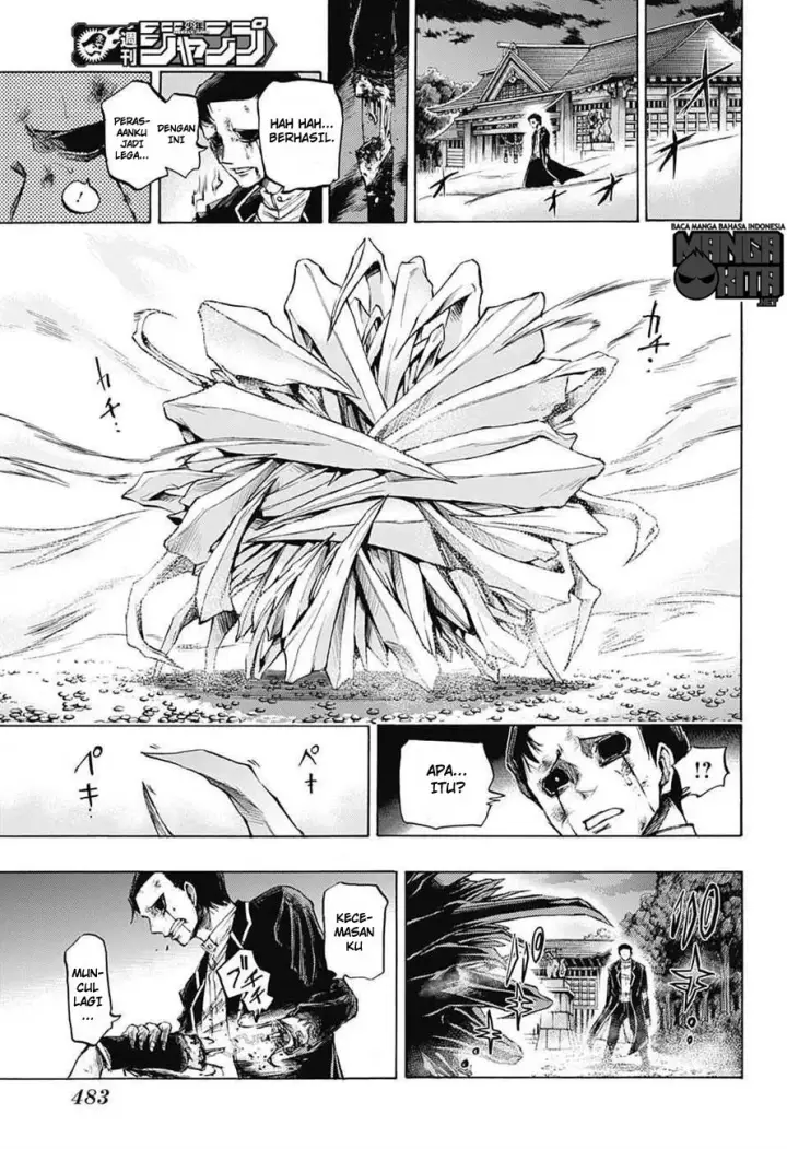 image-komik-amalgam-of-distortion-chapter-11-5/19