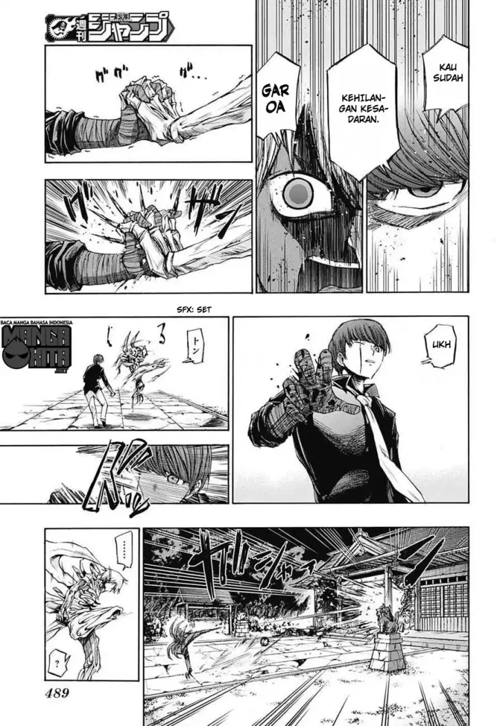 image-komik-amalgam-of-distortion-chapter-11-11/19