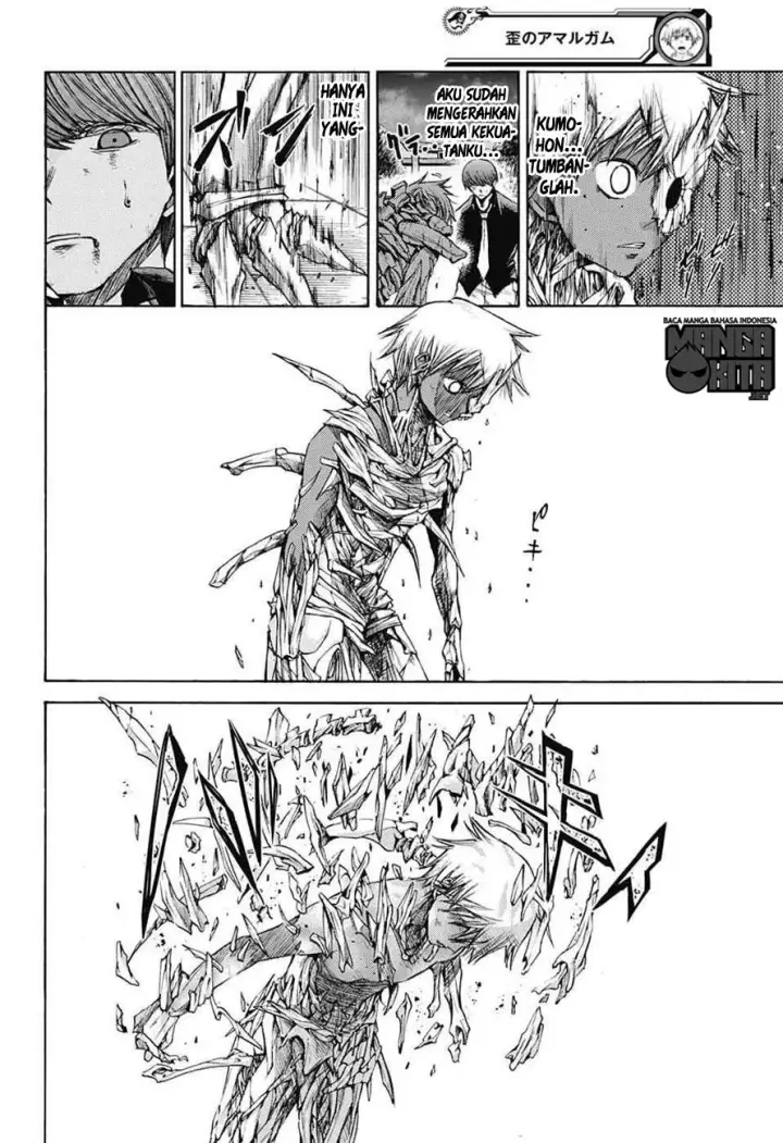 image-komik-amalgam-of-distortion-chapter-11-18/19