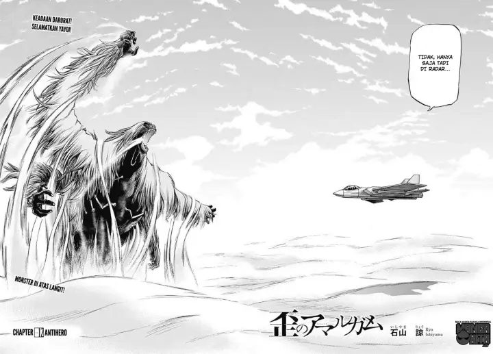 image-komik-amalgam-of-distortion-chapter-12-2/22