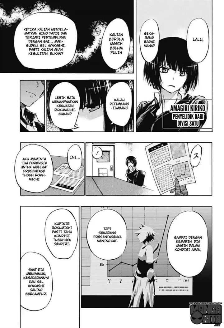 image-komik-amalgam-of-distortion-chapter-12-8/22