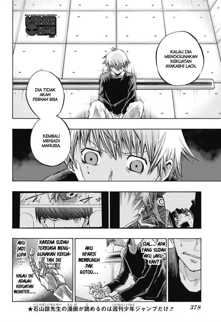 image-komik-amalgam-of-distortion-chapter-12-9/22