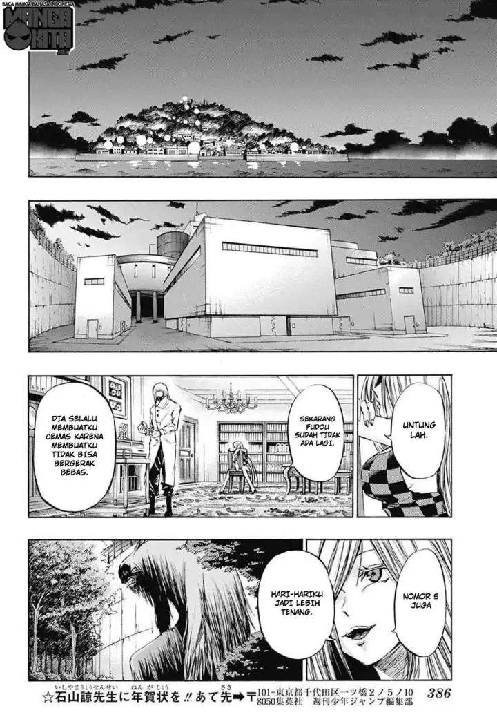 image-komik-amalgam-of-distortion-chapter-12-17/22