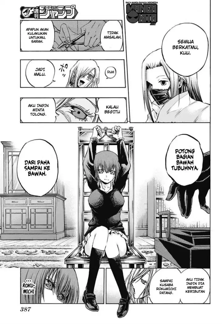 image-komik-amalgam-of-distortion-chapter-12-18/22