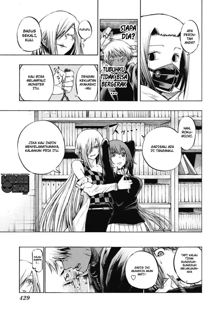 image-komik-amalgam-of-distortion-chapter-13-3/19