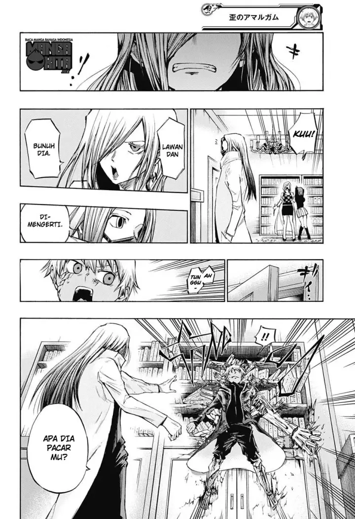 image-komik-amalgam-of-distortion-chapter-13-6/19