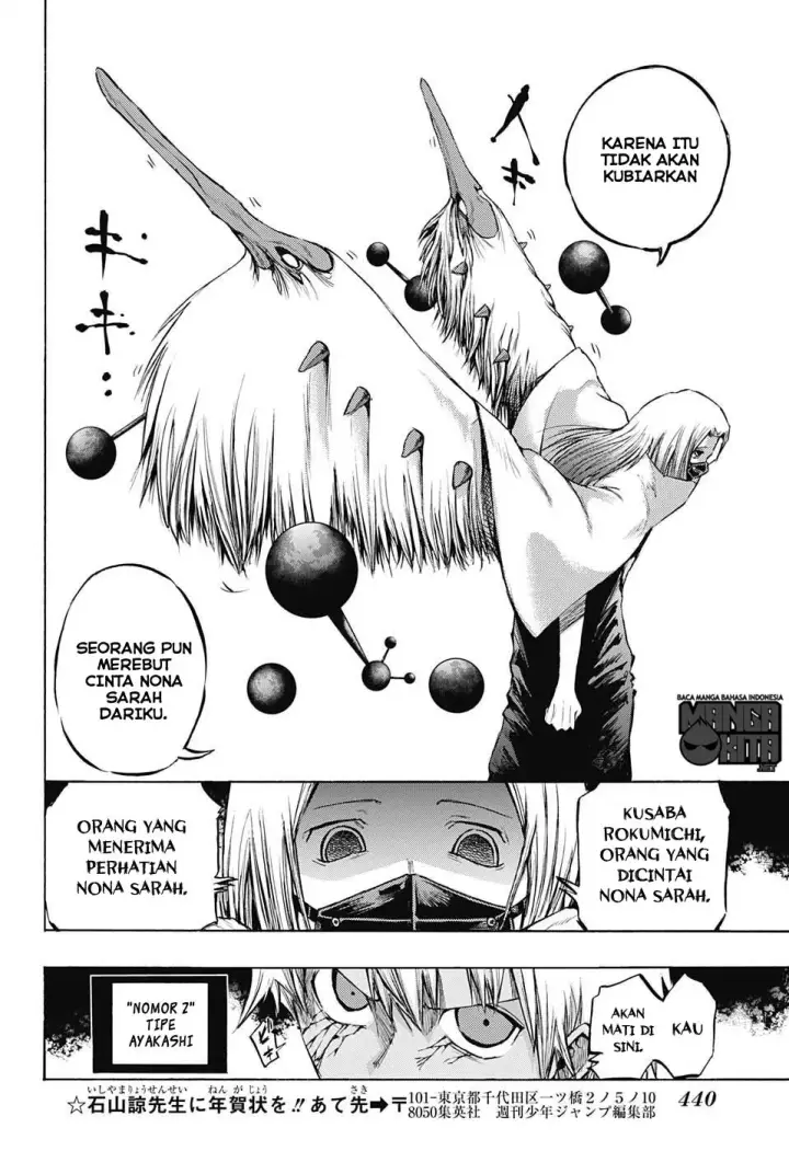 image-komik-amalgam-of-distortion-chapter-13-14/19