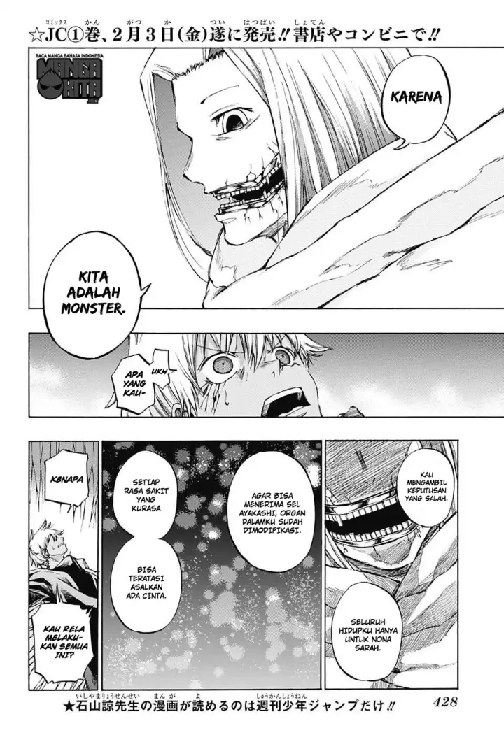 image-komik-amalgam-of-distortion-chapter-14-6/20