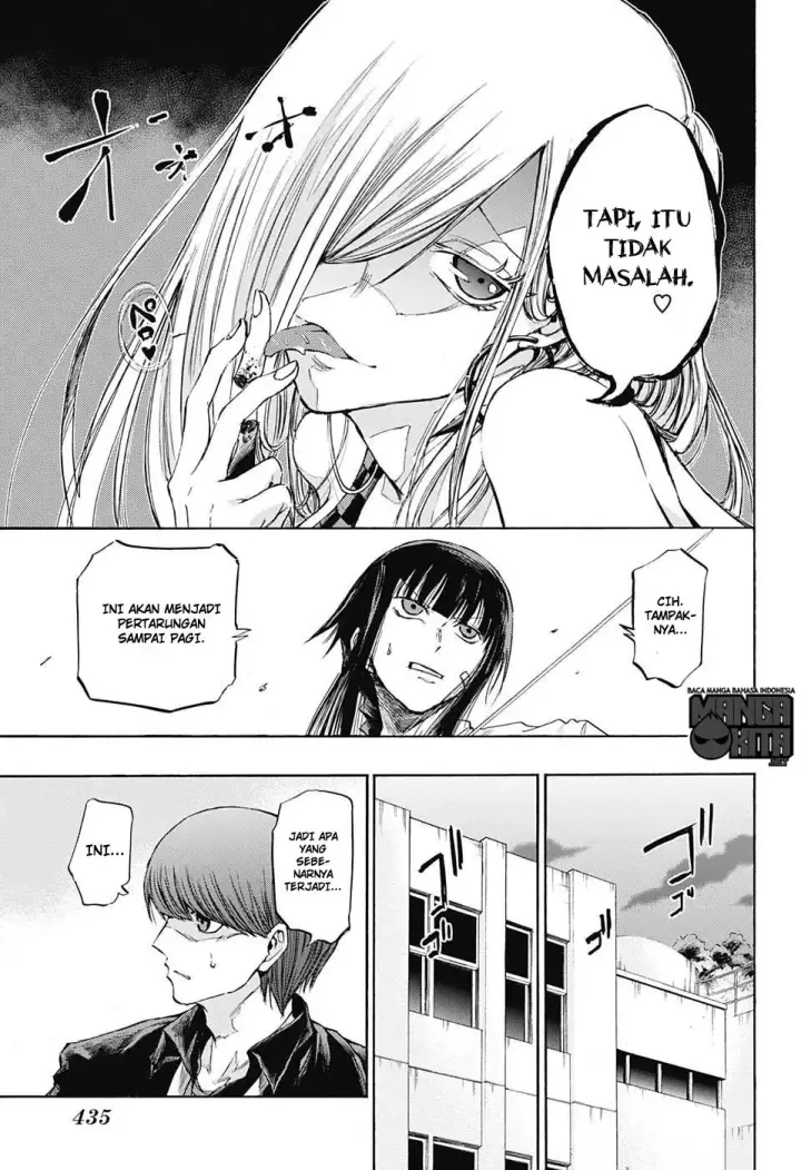 image-komik-amalgam-of-distortion-chapter-14-13/20