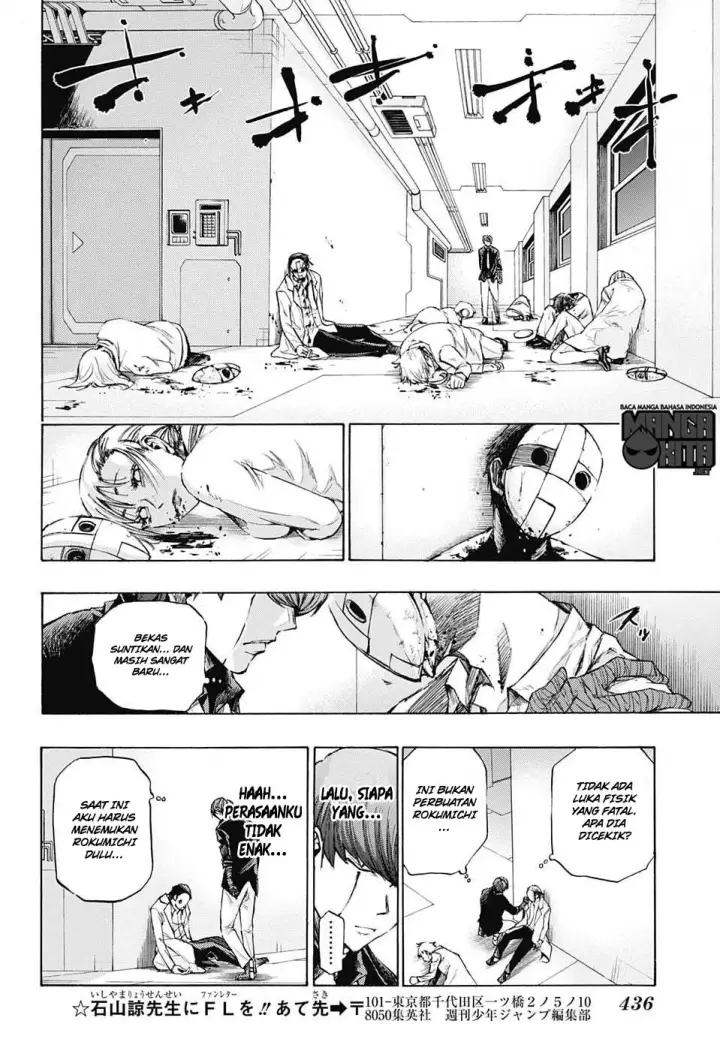 image-komik-amalgam-of-distortion-chapter-14-14/20