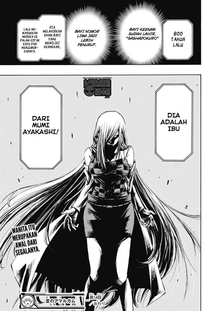 image-komik-amalgam-of-distortion-chapter-14-19/20