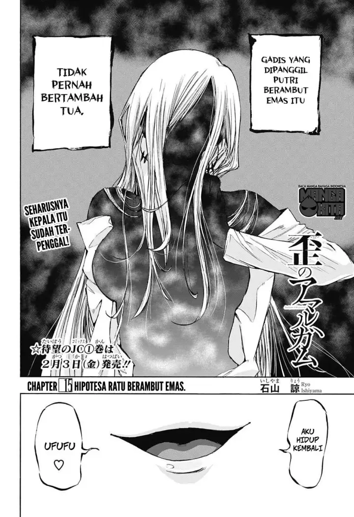 image-komik-amalgam-of-distortion-chapter-15-2/20